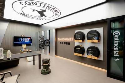 硬核出擊，共創(chuàng)標(biāo)桿 德國(guó)馬牌攜手本土改裝大咖，打造高性能輪胎服務(wù)新生態(tài)